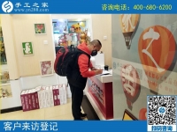 手工活是真的还是假的？贵州安顺市李先生来手工之家一探究竟