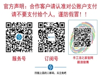 来到了手工活之家考察的朋友和郝总聊的非常愉快