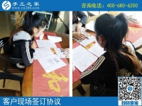 3月31日，什么是正规手工加工回收项目？什么是正规没有押金的手工活？看正规企业是怎样做的。手工之家接待考察加工客户剪影