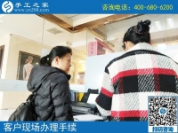 义乌手工活外发加工，山东胶州市丁女士选择手工之家串珠绣