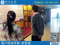 4月1日，做珠绣免押金手工活能挣钱吗？成功者就是因为坚持在行动。手工之家接待考察加工客户剪影