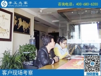 “来手工之家考察，不虚此行！”广西南宁客户李先生说