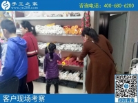 4月11日，想接正规厂家的手工活，就选这个正规供料的手工活，手工之家接待考察加工客户剪影