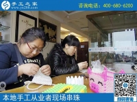 4月12日，为什么说这是正规手工活外发厂家，原来是因为这些，手工之家接待考察加工客户剪影