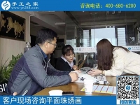 4月13日，可以寄到家做的手工活，正规手工外发厂是怎样做服务的？手工之家接待考察加工客户剪影