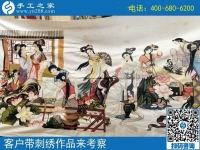 “手工活外发十字绣是爱好，做串珠绣才赚钱！”邯郸鸡泽赵女士说