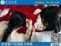 在家可以做的手工活，让北京白领丽人王女士又多了一份收入