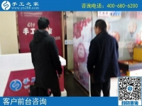 哪里有手工活外发拿回家做？河南安阳秦先生来到手工之家
