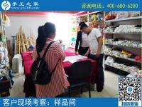 附近手工活拿回家做：邢台宝妈郭女士来到手工之家