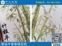 义乌手工活外发加工网，河北衡水黄先生选择手工之家串珠绣