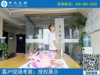 有啥手工活可以拿回家做的？邢台南宫市周先生来到手工之家