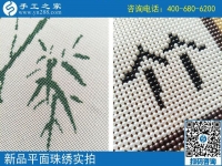 接手工活回家做，山西晋城杨女士找到在家赚钱的方法