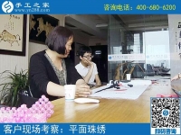 在家做手工活可靠吗？北京密云县陈女士用成功事实把话说