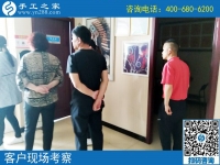 手工活外发是真的吗？江西萍乡吴先生带妻子不远千里来考察
