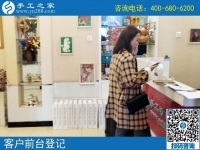 58同城手工活可拿到家里做，邯郸武安刘女士选择手工之家