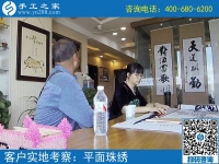 在家可以干的手工活，让贵州个体户杨先生夫妇实现业余增收