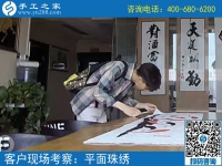 男士也可以做的兼职手工活：福建三明市崔先生来访手工之家