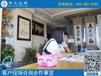 手工之家网是真的吗？河北张家口孙先生用成功事实来回答