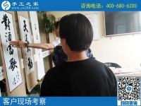 做手工活赚钱是真的吗？河北石家庄无极县唐女士告诉你