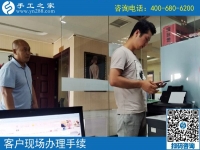 周边手工活，河北沧州张先生选择手工之家外发加工好项目