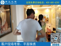 手工活有没有真的？山西长治邓先生为妻子找到手工之家