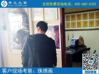 找手工活在家做：河南鹿邑县朱先生来手工之家考察合作领材料