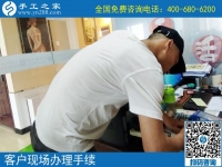 扬州靠谱的手工活兼职没找到，张先生为母亲找到手工之家