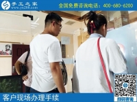 如果你问哪里有靠谱的手工活兼职？江苏徐州韩女士告诉你