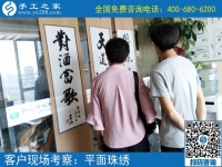 在家手工活是真的吗？江苏徐州张先生为妻子找到理想手工活