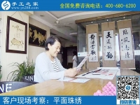 山西晋城90后宝妈文女士，通过接手工活回家做实现居家就业