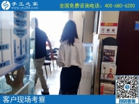 贵州遵义袁女士找到正规的兼职手工活，实现了业余增收