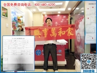 26岁的孙先生为什么选择手工之家的珠绣可以带回家做的手工活