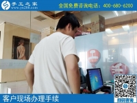 在家兼职手工活靠谱吗？湖南郭女士用亲身经历告诉你