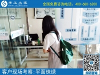 手工活外发兼职靠谱吗？来自湖北宜昌金女士的分享