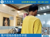 关于做手工活为什么要选择手工之家？山东聊城赵先生告诉你