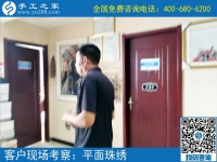 新台子手工活哪里有？当地人为什么要大老远来到手工之家