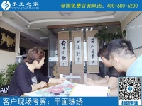 老人做的手工活哪里有？河北保定李先生为母亲找到手工之家