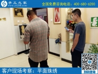 下岗职工的新生：山东莱西市朱先生选择手工之家项目自主创业