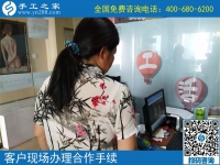 找手工活在家做，山东德州夏女士邂逅手工之家串珠绣