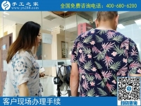 义乌手工活外发加工回收，河南新乡陈女士选择手工之家