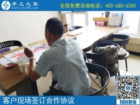 附近有没有拿回家做的手工活？邯郸魏县罗先生选择手工之家