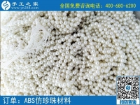 手工活之家仿珍珠手机包，是由小珠子一步一步穿成的，真是奇妙