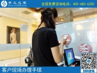 家里工作做手工活，河北辛集市陆女士选择手工之家串珠绣