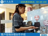 做手工活挣钱，就找手工之家！河南新乡马女士用成功事实说话