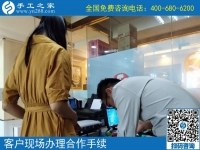 广东佛山韩女士不远千里选择手工之家