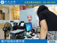 手工活兼职骗局被拆穿，吉林邹女士庆幸找到手工之家好平台