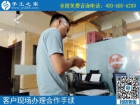 加工手工活骗局多，河南赵先生推荐正规平台手工之家