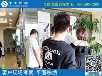 淘宝上手工活是真是假？在这里也许你可以找到答案！