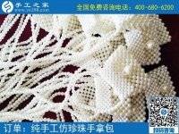 串珠子手工活骗局多，手工之家提醒您找手工活一定要谨慎！