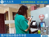 炎炎夏日，来手工之家收获一份可以在家赚钱的清凉事业吧！